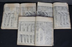 Katana woodblock E-hon book 1800