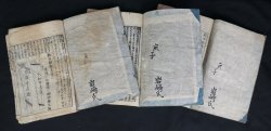 Katana woodblock E-hon book 1800