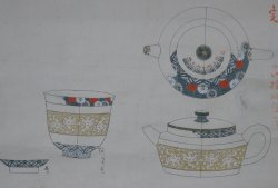 Kawasaki Chitora ceramic 1850
