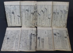 Keichō Irai Shintō Bengi 1779