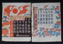 Keisuke Serizawa 1965