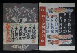 Keisuke Serizawa 1965