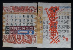 Keisuke Serizawa 1965