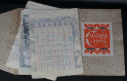 Keisuke Serizawa 1965