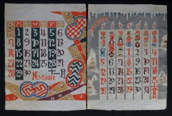 Keisuke Serizawa 1965