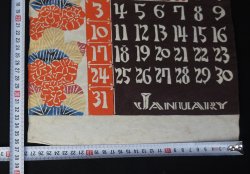 Keisuke Serizawa 1965