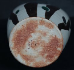 Kenjiro vase 1960