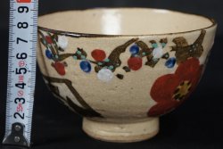 kenzan Chawan bowl 1900s