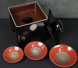 Kiku Mon Sakazuki 1950