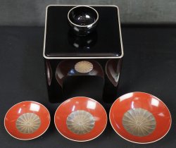 Kiku Mon Sakazuki 1950