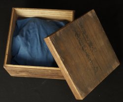 Kiku Ogata Kourin 1700