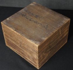 Kiku Ogata Kourin 1700