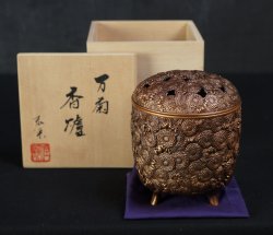 kikumon Koro censer 1980