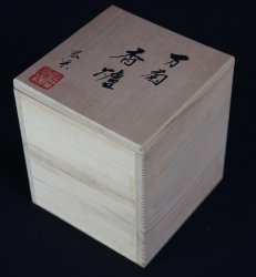 kikumon Koro censer 1980