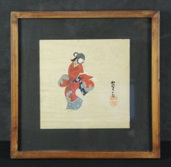 Kimono Odori 1850