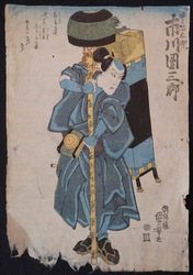 Itinerant Samurai 1840s