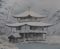 Kinkakuji Zen winter 1970s