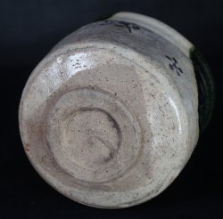 Kintsugi Oribe Fuyu 1950