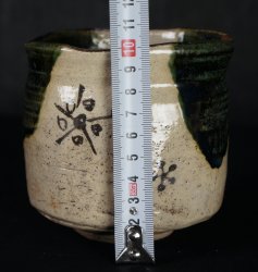 Kintsugi Oribe Fuyu 1950