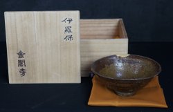 Kintsuki Ochawan craft 1950