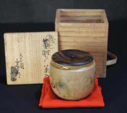 Kiseto Chaire 1950