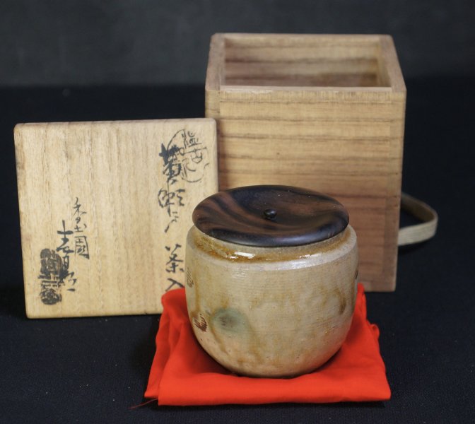 Kiseto Chaire 1950