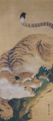 Kishuma Neko-Tora tiger 1900