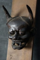 Kitatsuki demon 1900 Kibori