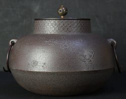Kiyoshi Chagama 1970