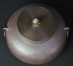 Kiyoshi Chagama 1970