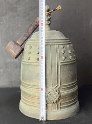 Ko-Bonchou Buddhist bell 1900