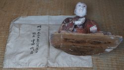 Kobo Daishi monk sculpture 1873