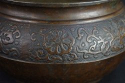 Koboshi basin vase 1880