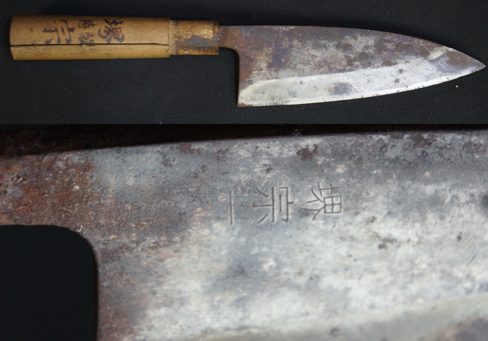 Kochyo knife 1900