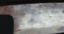 Kochyo knife 1900