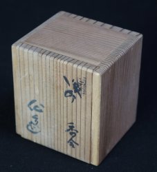 Kogo incense box 1900