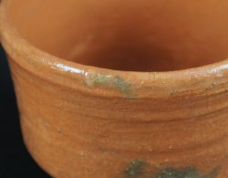 Kogomi Macha bowl 1970