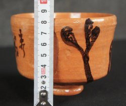 Kogomi Macha bowl 1970