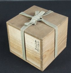 Kogomi Macha bowl 1970