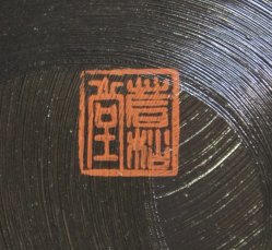 Koi carps wood carving 1970