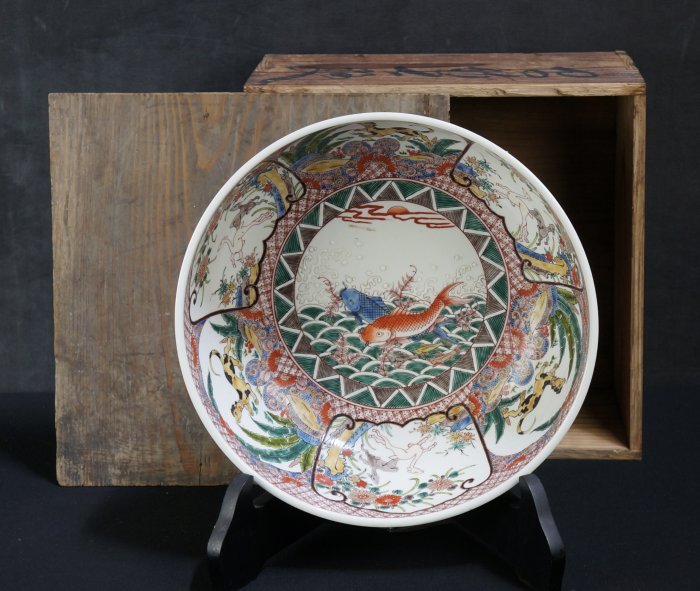 Koi Domburi Imari 1880