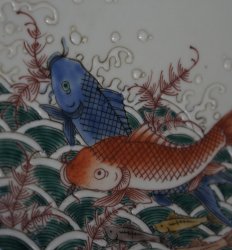 Koi Domburi Imari 1880