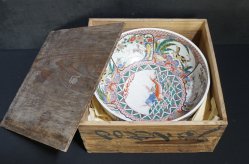 Koi Domburi Imari 1880