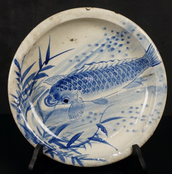 Koi plate 1950