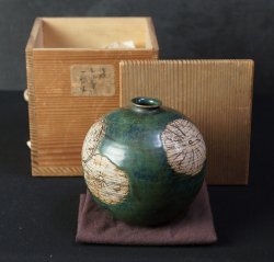 Koide Oribe kiln 1880