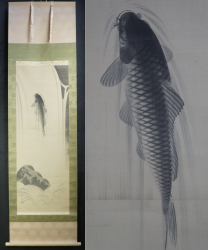 Koinobori carp 1970