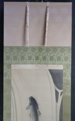 Koinobori carp 1970