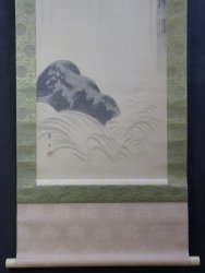 Koinobori carp 1970