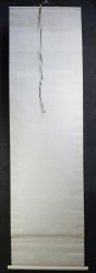 Koinobori carp 1970
