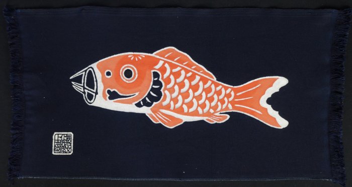 Koinobori cloth 1980s